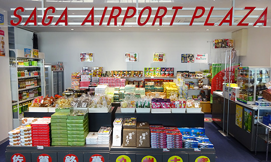 SAGA AIRPORT PLAZA空港店画像