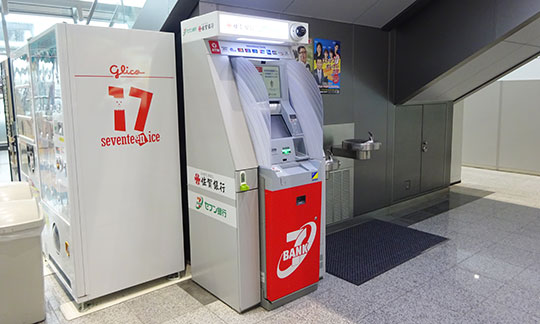 キャッシュサービス(ATM)