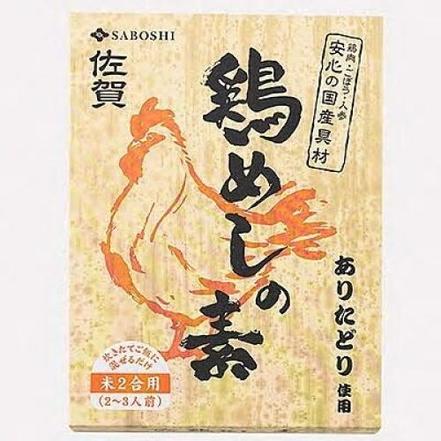 鶏めしの素