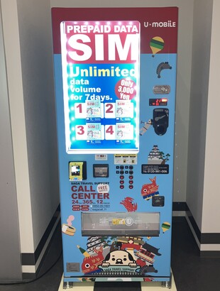 SIM自販機