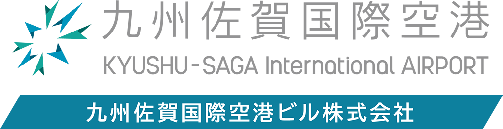 九州佐賀国際空港