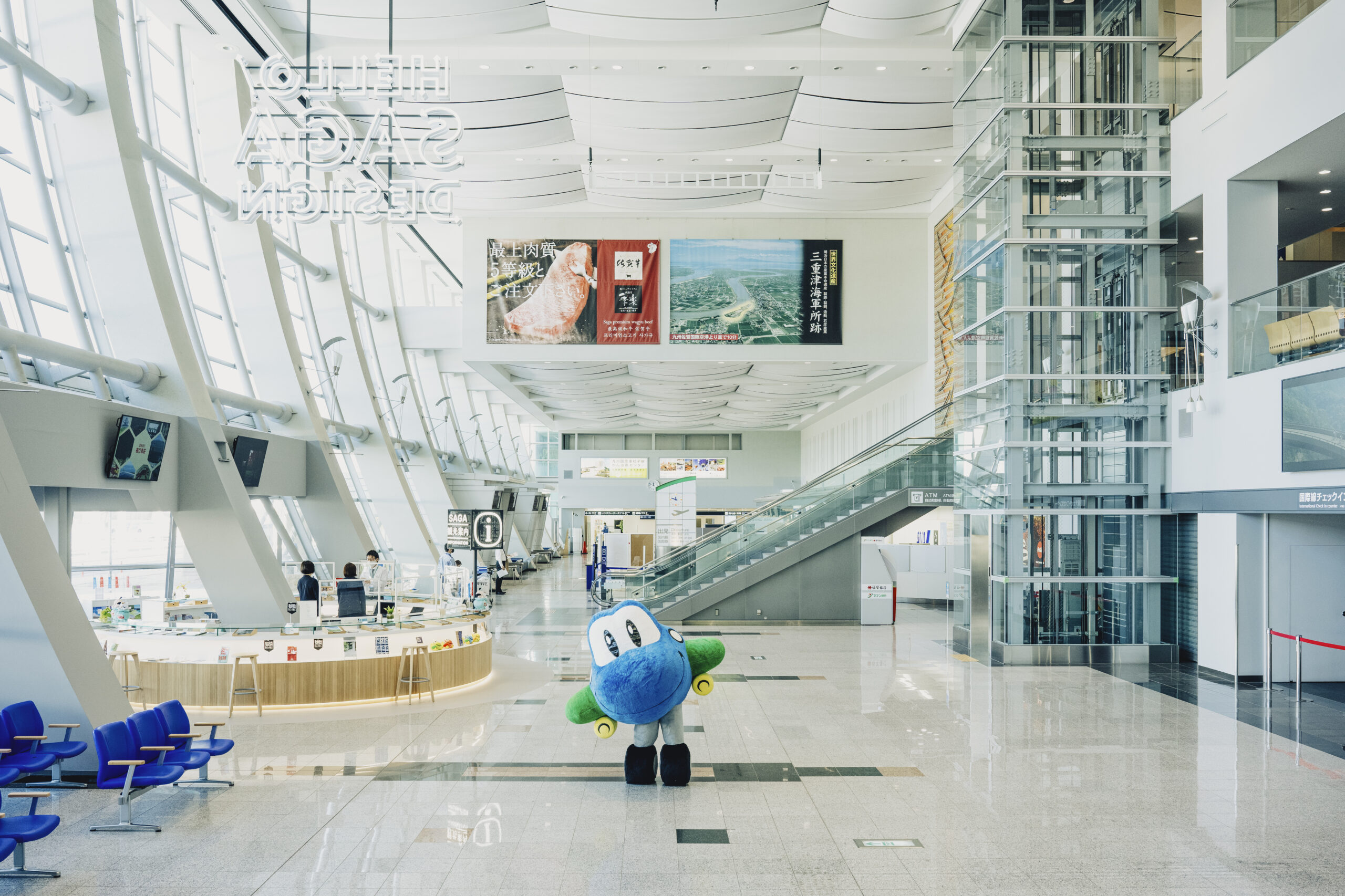 佐賀空港イメージ