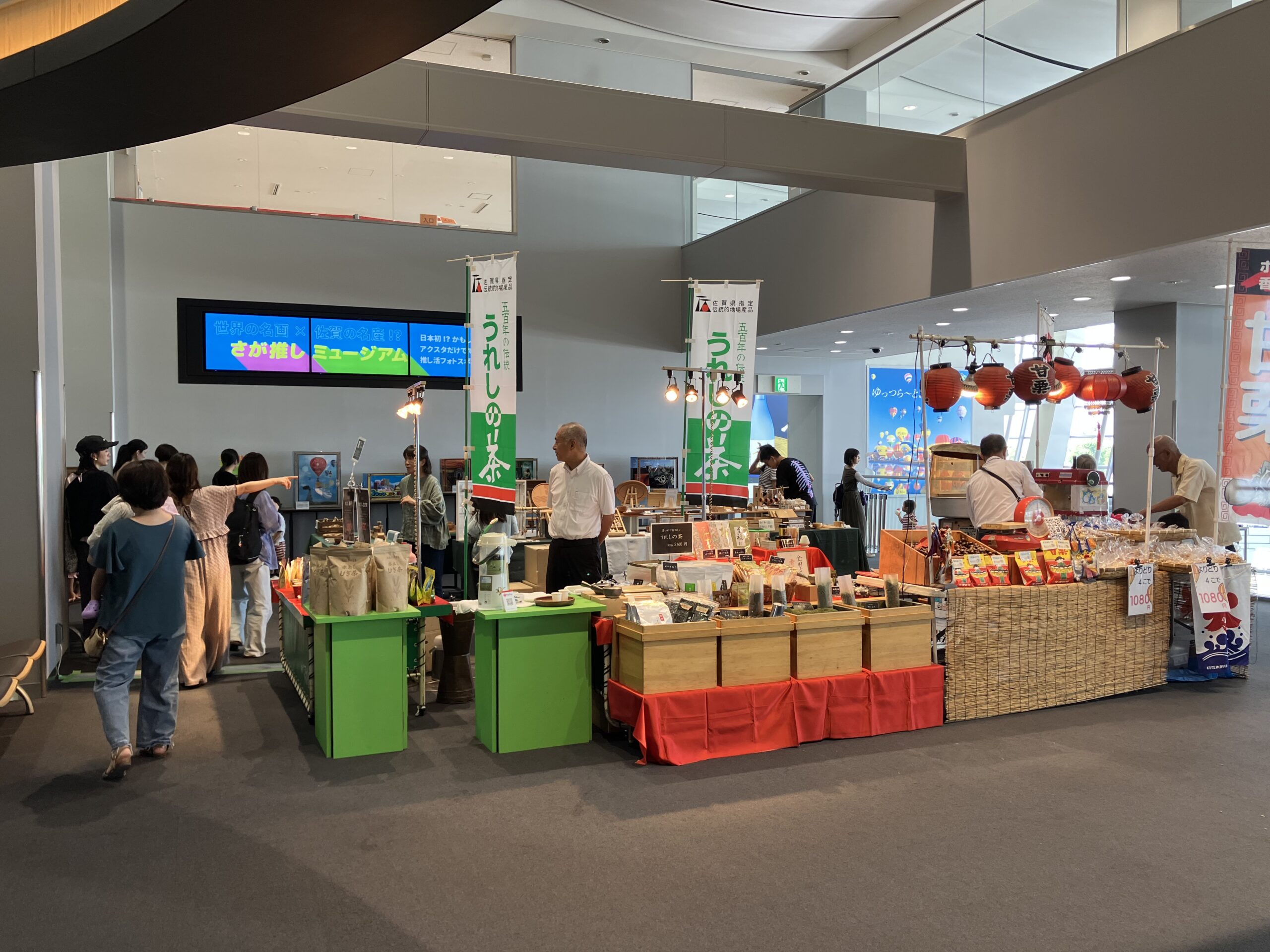 イベントメイン画像