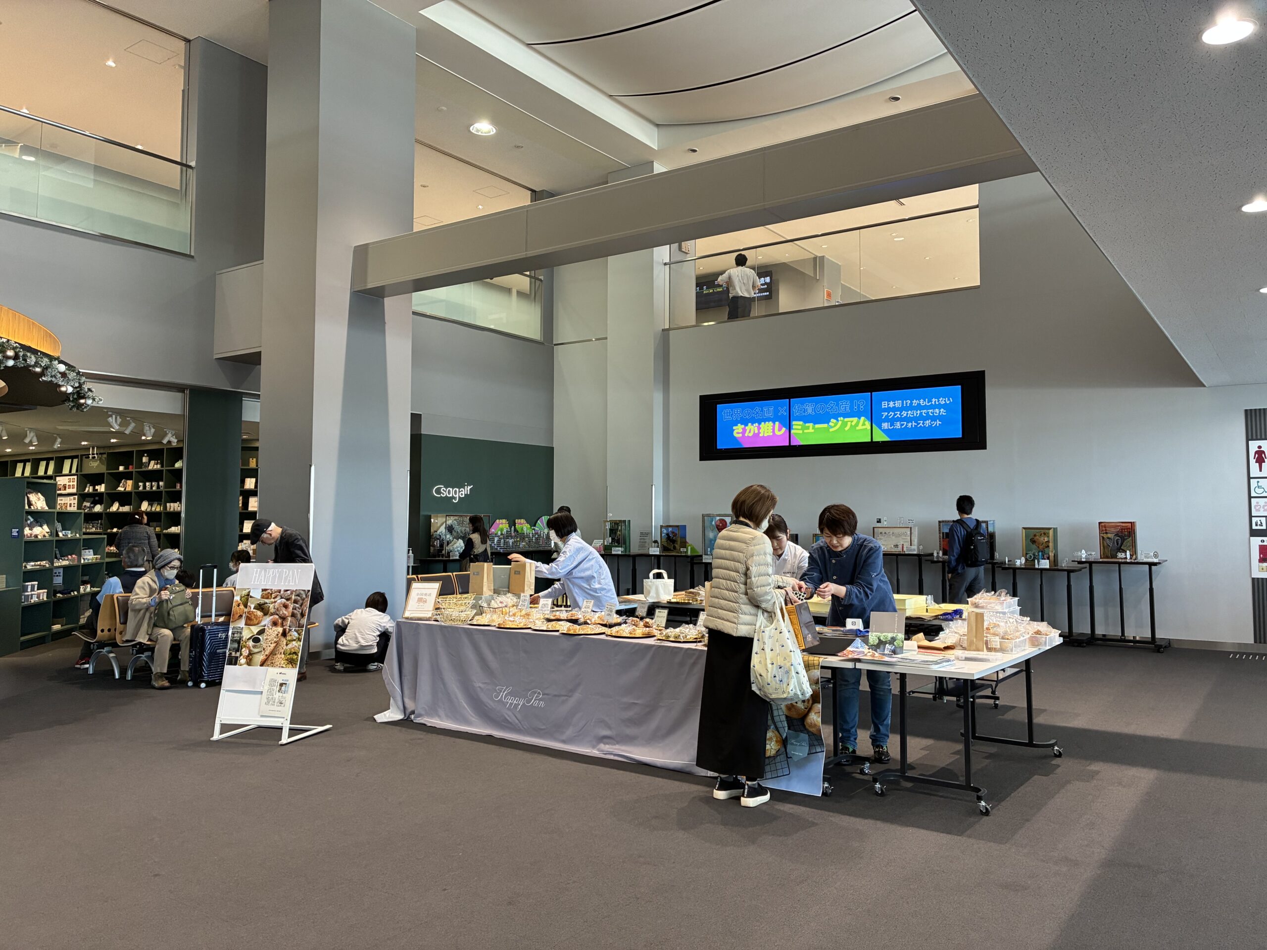 イベントメイン画像