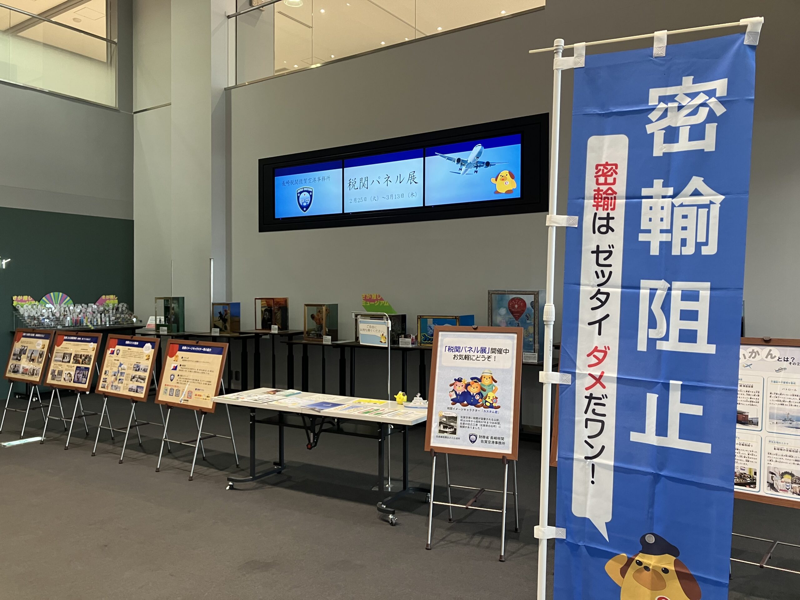 イベントメイン画像