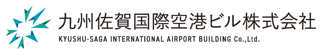 九州佐賀国際空港